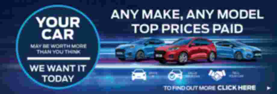 We Want Your Car